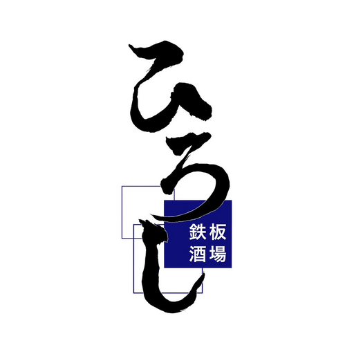 鉄板酒場ひろし logo