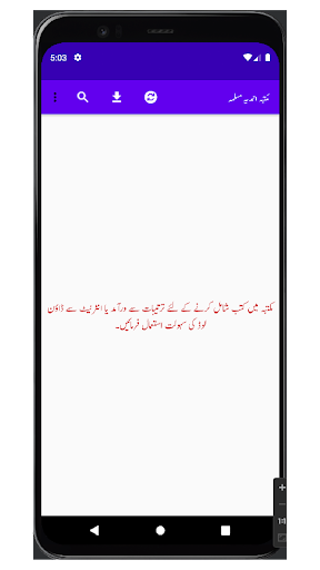 App preview