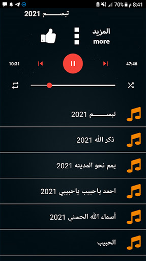 أناشيد مسعود كرتس أجمل أناشيد جديده 2021 بدون نت