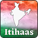 Itihaas - The Indian History Podcast Download on Windows