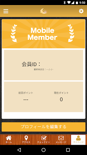 クレセント・ムーン Screen 3
