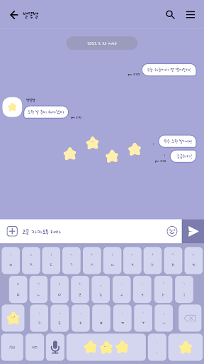 카카오톡 테마 - 심플 미니 별_베리 페리 Screen 3