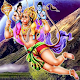 Lord Hanuman Wallpaper HD دانلود در ویندوز