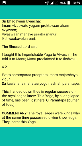 108 Names Of Gods Screen 3