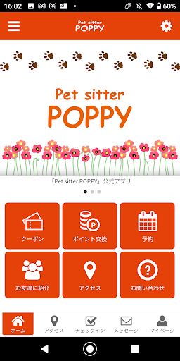 Android application Pet sitter POPPY screenshort