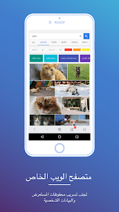 تنزيل خزنة الصور والفيديو Apk برنامج Gallery Vault لإخفاء الصور والفيديو للاندرويد 5