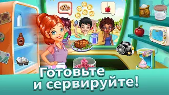 Game screenshot Cooking Tale - игры кулинарии mod apk