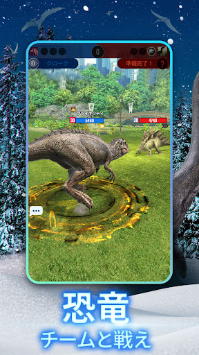 Jurassic World アライブ Google Play のアプリ