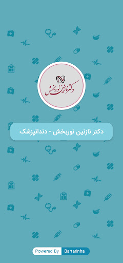 Android application دکتر نازنین نوربخش - دندانپزشک screenshort