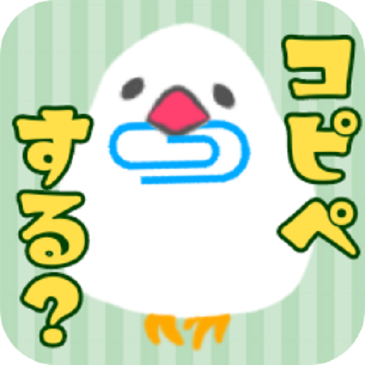 文鳥のクリップメモ logo