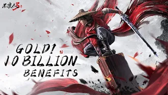 Game screenshot 不良人3 mod apk
