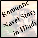 Romantic Novel Story icon