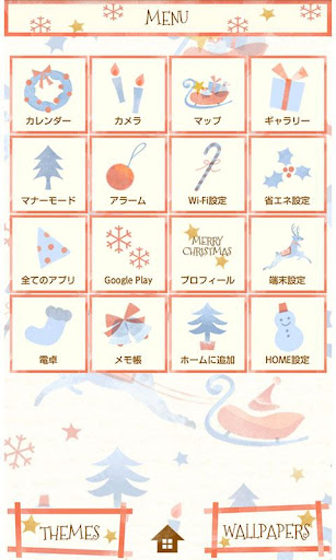 かわいい壁紙 クリスマス・ワンダーランド Screen 3