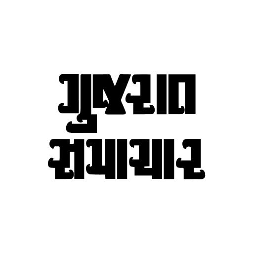 Gujarat Samachar Gujarati News Header - AppWisp.com