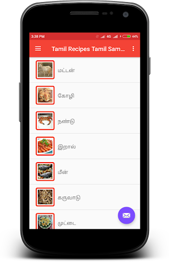 Tamil Recipes Tamil Samayal Screen 2