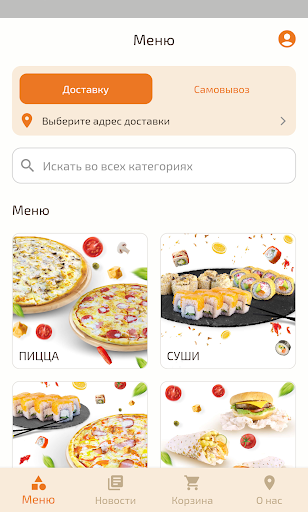 Gyros | Доставка еды | Кафе Screen 2