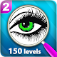 Find Differences 150 levels 2 Download on Windows