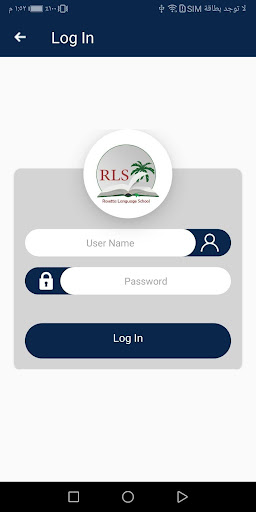 Rosetta Language School Screen 3