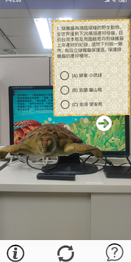 國圖到你家遙控器