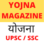 Cover Image of Download YOJANA MAGAZINE in Hindi and ENGLISH ||UPSC || SSC 9.0 APK