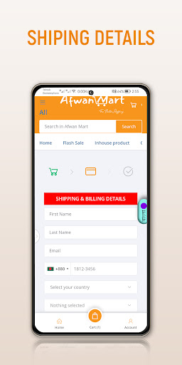 Afwan Mart Screen 2