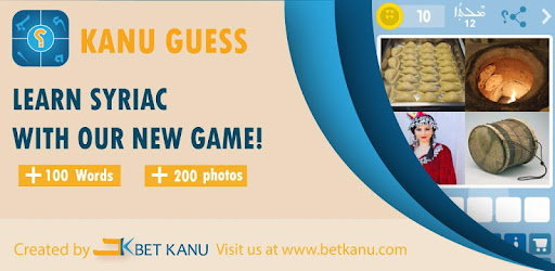 KANU GUESS