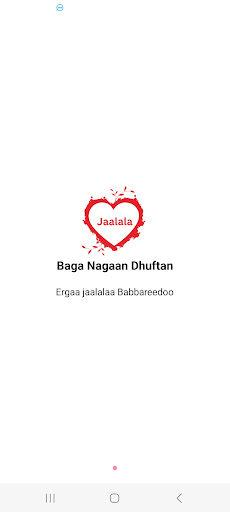 Android application Ergaa Jaalalaa Oromoo - 2023 screenshort