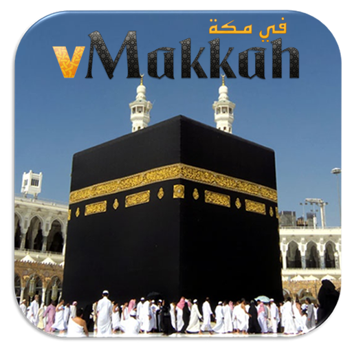 vMakkah  Icon