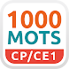 1000 Mots CP-CE1 / Apprendre à - Androidアプリ