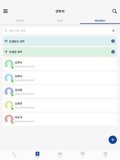 스마트워크 for KCT