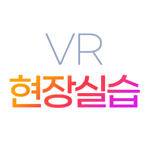 VR현장실습 Laai af op Windows