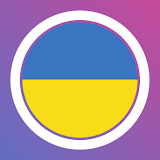 Learn Ukrainian with LENGO icon