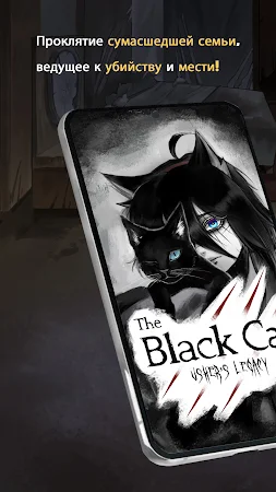 Game screenshot Чёрный кот mod apk
