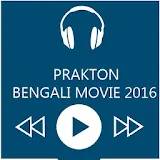 Songs of Prakton's Bengali MV icon