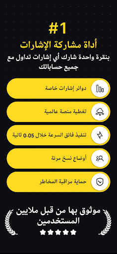 معاينة التطبيق