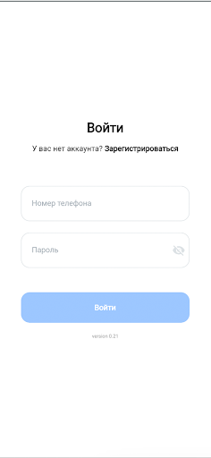 Instant QR Screen 3