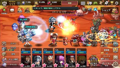 ダンジョンアイドル 放置系アクションrpg Google Play のアプリ