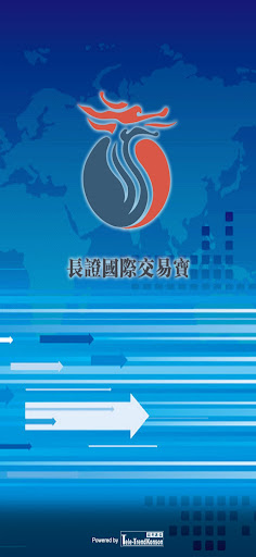 Android application 長證國際交易寶 screenshort