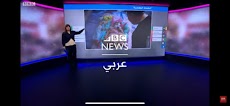 تلفزيون بي بي سي عربي Arabic TVのおすすめ画像1