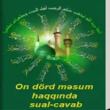 14 Məsum Haqqında Sual Cavab icon
