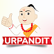 URPandit - Androidアプリ