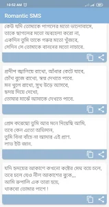 romantic sms bangla