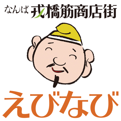 えびなび logo