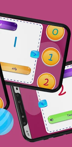 Learn Counting - Screenshot 3