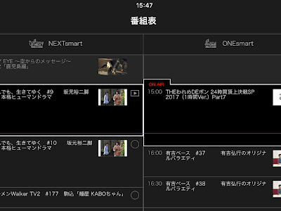 √画像をダウンロード フジテレビone スマホ 212623-フジテレビone スマホ 録画