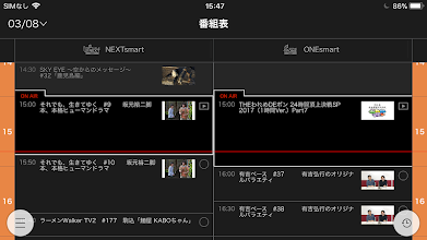 フジテレビone Two Nextsmart Apps On Google Play