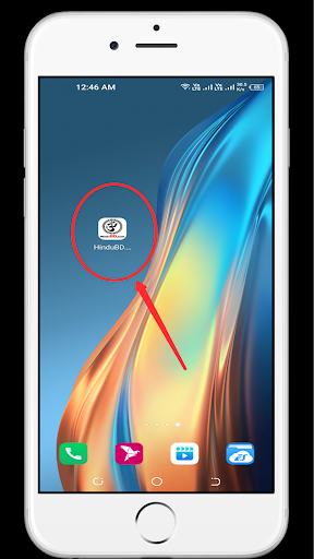 Android application HinduBD.Com : Sonatoni News screenshort