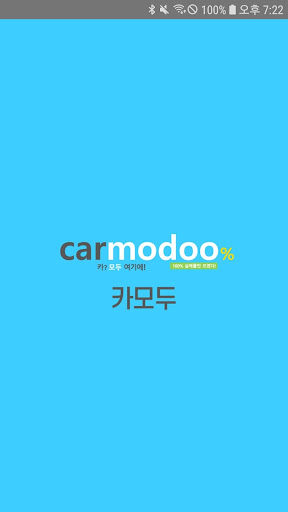 카모두 Screenshot 1 - AppWisp.com