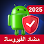 الصورة المصغّرة