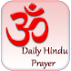 Daily Hindu Prayers - Androidアプリ